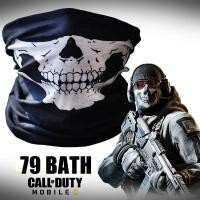 ราคา #พร้อมจัดส่งทั่วไทยใน 24 ชม ผ้าบัฟผ้าปิดปากหน่วย Ghost จากซีรีย์เกมส์ Call of Duty ผ้าปิดปาก หัวกระโหลก ผ้าบัฟหน่วยGHOST (18780744500)