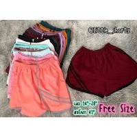 ราคา Free Size ผ้ามอสเครป กางเกงขาสั้น ลำลอง ใส่นอน (6226963097)