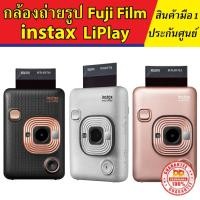 ราคา Fujifilm Polaroid INSTAX MINI LiPlay กล้องโพลารอยด์ [สินค้ารับประกันศูนย์ Fujifilm Thailand 1 ปี] (4978408164)