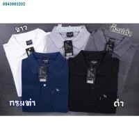 ราคา HJU5878●เสื้อโปโลสีขายดี Geekoตรากวาง เนื้อผ้านิ่ม ใส่สบาย ผลิตจากโรงงานโดยตรง แบรนด์แท้ (15411812484)