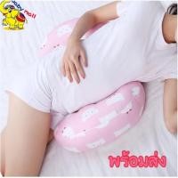 ราคา พร้อมส่งหมอนคนท้อง หมอนตั้งครรภ์ เบาะรองรับเอว หมอนรองคนท้อง (21932615037)