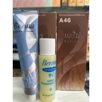 ราคา เบอริน่าครีมย้อมผม A46 สีน้ำตาลอ่อนธรรมชาติเหลือบหม่น (14199628292)