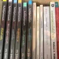 ราคา หนังสือการลงทุน คัมภีร์หุ้นห่านทองคำ เอาตัวรอดด้วยทฤษฎีเกม เศรษฐศาสตร?ฉบับกระป๋อง กลยุทธ์ในชีวิตประจำวัน รวม 12เล่ม (4028015810)