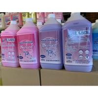 ราคา น้ำยาปรับผ้านุ่ม รีมายด์ 3800 มล. สูตรเข้มข้น Remind (23809364528)