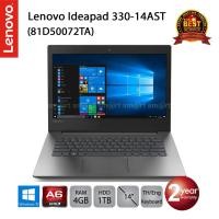 ราคา Lenovo Ideapad 330-14AST (81D50072TA) AMD A6-9225/4GB/1TB/14.0/Win10 (Black) (2042765044)