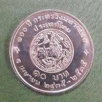 ราคา เหรียญ 10 บาท ที่ระลึก 100 ปี กระทรวงมหาดไทย ไม่ผ่านใช้ UNC พร้อมตลับ เหรียญสะสม เหรียญที่ระลึก เหรียญเงิน (8218926693)