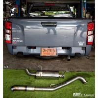 ราคา ท่อไอเสีย ชุดท่อตรงรุ่น d-max 2022 งุ้มไทเทเนียมแท้ jtc Titanium (21204602909)