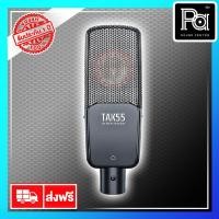 ราคา TAKSTAR TAK 55 ไมค์สตูดิโอ พร้อม Shock Mount รุ่น TAK55 TAK-55 ไมโครโฟนสตูดิโอ คอนเดนเซอร์ Studio Microphone ร้อง บันทึก (6342260820)