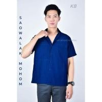 ราคา K8 เสื้อหม้อห้อมเชิ้ตสี่กระเป๋า ผ้าฟอกอย่างดี ม่อฮ่อม เชิ้ต 4 กระเป๋า (3481825384)