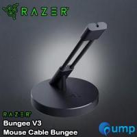 ราคา Razer Mouse Bungee V3 Mouse Cable Bungee (16494009978)