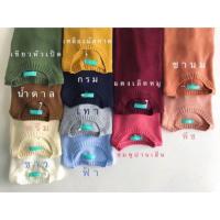 ราคา พร้อมส่ง ลดแหลกMiss Sumey (726049966)