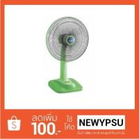 ราคา พัดลมตั้งโต๊ะ MITSUBISHI Desk Fan 18" รุ่น D18-GV สีเขียว (1653274113)