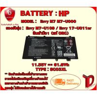 ราคา BATTERY : HP SG03XL++ แท้ ORG ใช้ได้กับรุ่น HP Envy M7-U Series HP Envy M7-U009dx notebook HP Envy M7-U109dx สินค้ามือ1 (15734363679)