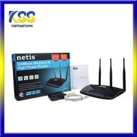 ราคา Netis อุปกรณ์กระจายและเชื่อมต่อสัญญาณไร้สาย 300Mbps Wireless N High Power Router รุ่น WF2533 (สีดำ) (1898625976)