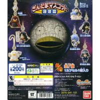 ราคา Gintama Hasuyomogihen Gashapon กาชาปอง พวงกุญแจโมเดลการ์ตูน กินทามะ งานลิขสิทธิ์แท้ Bandai จากญี่ปุ่น (1863816940)
