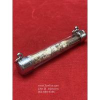 ราคา ตะกรุดโทน หลวงปู่หมุน วัดบ้านจาน จ.ศรีสะเกษ (2189956591)