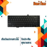 ราคา OEM คีย์บอร์ด เอชพี - HP keyboard (แป้นภาษาอังกฤษ) สำหรับรุ่น Probook 4320S 4321S 4325S 4326S 4420S 4421S 4425S 4426S (1098918280)