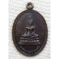 ราคา เหรียญ หลวงพ่อทองคำ หลัง ร.5 วัดมณีโชติ อ.วังม่วง จ.สระบุรี ปี2537 (7308447347)