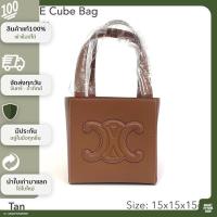 ราคา GRABITYOUROWN - brand new celine cube bag (15486022863)