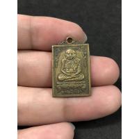 ราคา พระเครื่องเหรียญหลวงปู่เผือกเก่าเก็บ no.1248 (8960765851)
