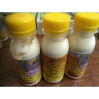 ราคา โลชั่นพม่าผสมน้ำนมทานาคา (ฝาเหลือง) ของแท้ 100% (1001710046)