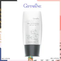 ราคา กลามอรัส บูเต้ อัลตร้า ยูวี โพรเท็คชั่น SPF50+ PA++++ กิฟฟารีน (9865619159)