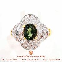 ราคา แหวนพลอยมรกต พลอยแท้จากจันทบุรี น้ำหนัก 1.6 กะรัตประดับเพชรสวิส CZ ตัวเรือนทองคำแท้ 90% แหวนดีไซน์พลอยล้อมเพชร (18884396884)