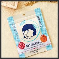 ราคา พร้อมส่ง Keana Rice Mask เคะอะนะ ไรซ์ มาส์ก 10 แผ่น กระชับรูขุมขน (16295865787)