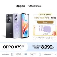 ราคา กรอกโค้ด OPEOLDEC ลดเพิ่ม 200 New OPPO A79 5G 8 256G โทรศัพท์มือถือ กล้อง 50 MP ชาร์จไว 33W แบตเตอรี่ 5000 mAh รับประกัน 12 เดือน (24750973899)