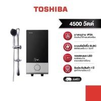 ราคา TOSHIBA เครื่องทำน้ำอุ่น 4 500 วัตต์ รุ่น DSK45ES5KB สีดำ (1826007044)