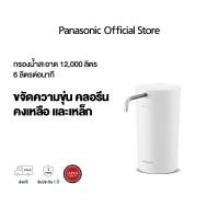 ราคา Panasonic เครื่องกรองน้ำ รุ่น TK-CS200-WTH 12,000 ลิตร Powered Activated Carbon 6 ลิตรต่อนาที (20582001323)