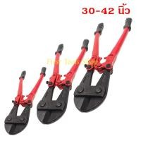 ราคา SOLO No.1244 คีมตัดเหล็กเส้น กรรไกรตัดเหล็กเส้น ขนาด 30-42 นิ้ว กรรไกรตัดเหล็ก (10405340464)