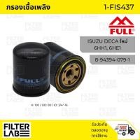 ราคา FULL กรองน้ำมันโซล่า ISUZU [1-FIS437] สำหรับISUZU DECA ใหม่ 6HH1, 6HE1 (5287433494)