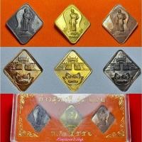 ราคา เหรียญท้าวสุรนารี(ย่าโม) รุ่น 242 ปี 2556 (ปีครบรอบ 242 ปี ท้าวสุรนารี) รวม 3 เหรียญ ครบชุด (19882671803)