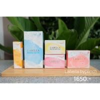 ราคา แท้ 100% ครีมลาเบลล่า ชุดใหญ่ 5ตัว (ครีมลาเบลล่า cream labella) (5975799917)