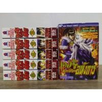 ราคา เคย์จิ ขุนศึกอหังการ หรือ เคจิ บุรุษอหังการ หรือ ขุนศึกเจ้าสำราญ (1-6จบ) ผลงานผู้วาด หมัดดาวเหนือ (16976761113)