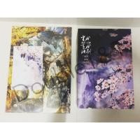 ราคา นิยาย กลรักสกัดครองโลก Boxset รอบจอง ของครบ (2676558300)