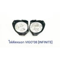 ราคา ไฟตัดหมอก TOYOTA VIGO 2008 (1863153614)