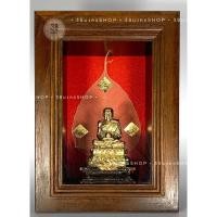 ราคา องค์หลวงปู่ทวด ในกรอบรูปไม้ ของขวัญมอบให้ผู้ใหญ่ มีคุณค่า บูชา ของขวัญมงคล ของที่ระลึก งานเกษียณอายุ ขึ้นบ้านใหม่ (7152005730)