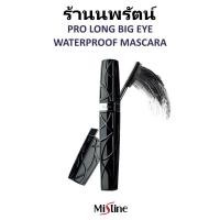 ราคา มาสคาร่า โปรลอง บิ๊กอาย มิสทีน MISTINE PRO LONG BIG EYE MASCARA (131814228)