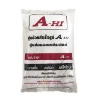 ราคา ปูนสำเร็จ ปูนฉาบ ปูนก่อ ปูนเท A-HI ขนาด5กิโล (14733829786)