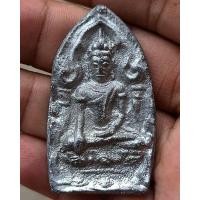 ราคา พระยอดขุนพลหล่อพิมพ์อยุธยา หลวงพ่อฑูรย์ วัดโพธินิมิตร เนื้อชิน พ.ศ. 2527 (11440302436)