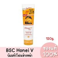 ราคา แท้ BSC Honei V Facial Foam บีเอสซี ฮันนี่วี เฟสเชียลโฟม โฟมน้ำผึ้ง 120g. (17277231335)