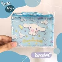 ราคา กระเป๋าสตางค์ซิปซองใส ชินนาม่อน(Cinnamon)-sanrio (5125367425)