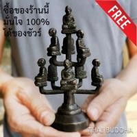 ราคา หลวงปู่ทิม พระช่อหล่อโบราณ 5.5 นิ้ว หนัก 0.44 ก.ก เนื้อโลหะเก่า ฟรีผ้ายันต์ 1 ผืน มีองค์พระจำนวน 9 องค์สภาพเก่าสมบูรณ์ (13917642708)