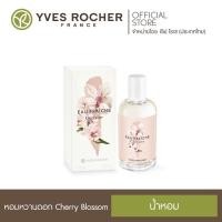 ราคา หมดอายุ 15-4-2022 Yves Rocher ONE COL Eau Fraiche Cherry Tree 100ml (4850672918)