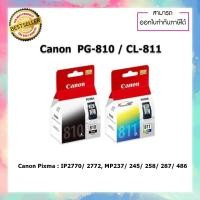 ราคา ของแท้ ตลับหมึกอิงค์เจ็ท Canon PG-810 CL-811 ใช้สำหรับ Canon Pixma MP237 245 258 287 486 (9412100995)