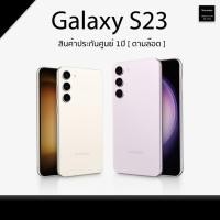 ราคา Samsung S23 Ram 8/128 , 8/256GB ประกันศูนย์ไทย[ New!! ] สินค้าพร้อมส่ง New!! ใหม่ล่าสุด (23824168248)
