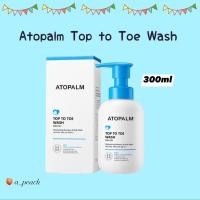 ราคา พร้อมส่ง Atopalm top to toe wash ขวดใหญ่ 300 ml Exp: 2025 (18457812230)