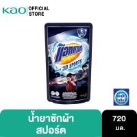 ราคา แอทแทค 3D สปอตส์ น้ำยาซักผ้า สูตรน้ำ 720 มล (15867950747)